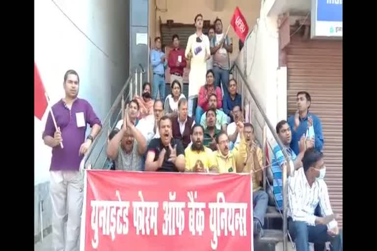 gaya news bank worker protest