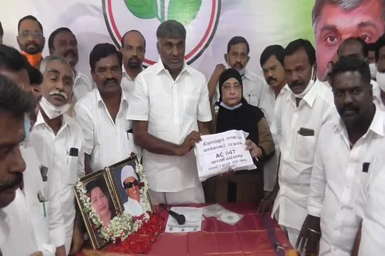 AIADMK Tirupathur executives meeting in the district!(