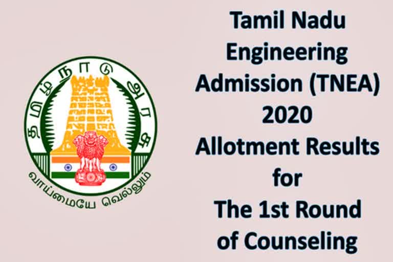 TNEA 2020 1st Allotment Results Declared