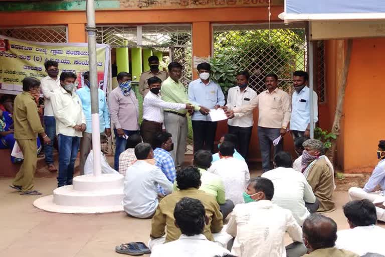 Demands of village panchayat employees