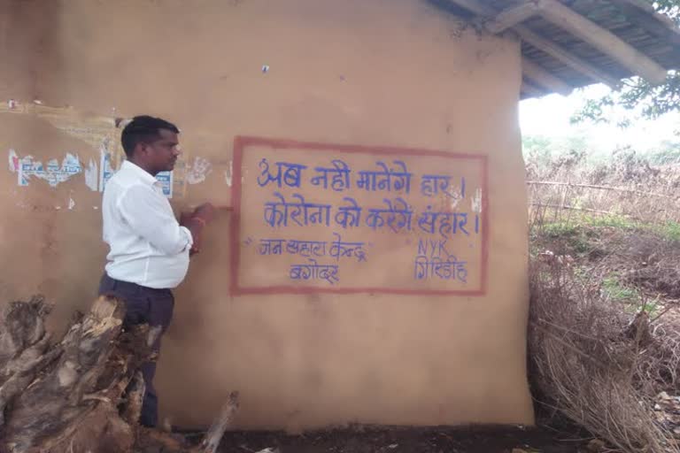 Wall writing being done in Giridih regarding Corona