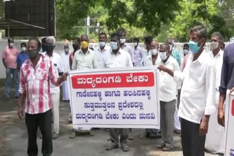  People protest for alcohol store