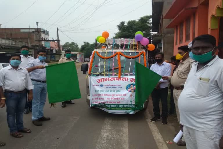 Dev Clinic leaves awareness chariot in Dhanbad