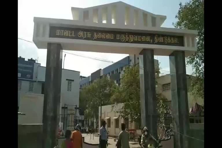 Dindigul Corona Treatment Center has no basic facilities