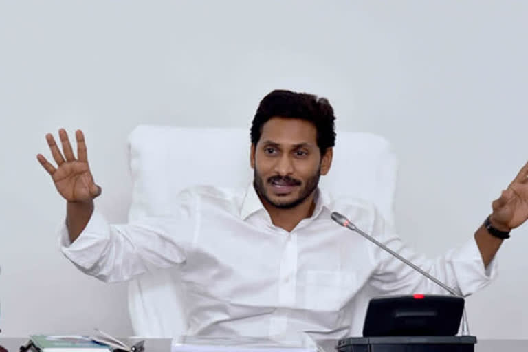 Cm Jagan Mohan Reddy