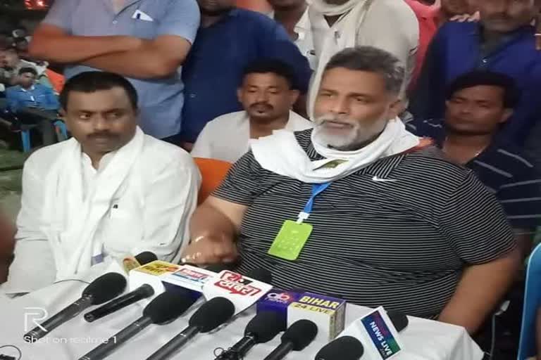 Pappu Yadav inspects dam in Indo-Nepal Seemanchal region