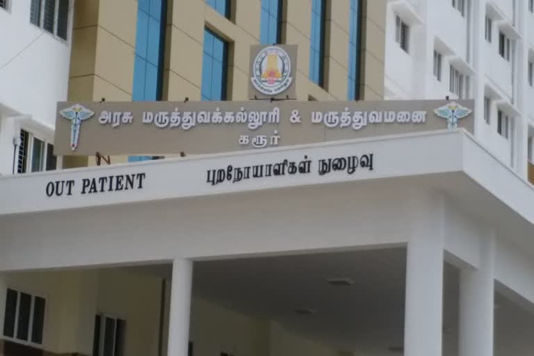 கரூரில் ஒரே குடும்பத்தைச் சேர்ந்த 6 நபர்களுக்கு கரோனா வைரஸ் தொற்று