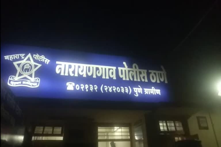 Narayangao police station