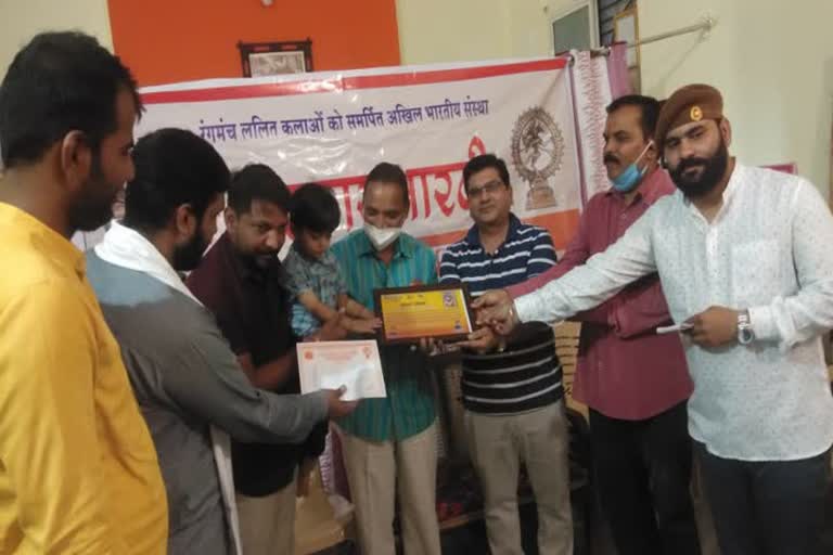 Online Krishna Roop Decoration Competition Award Distribution