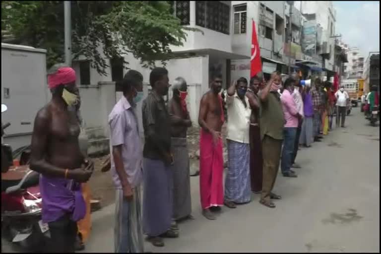 ஊரடங்கு கால நிவாரண நிதி வழங்க கோரி ஆர்ப்பாட்டம்