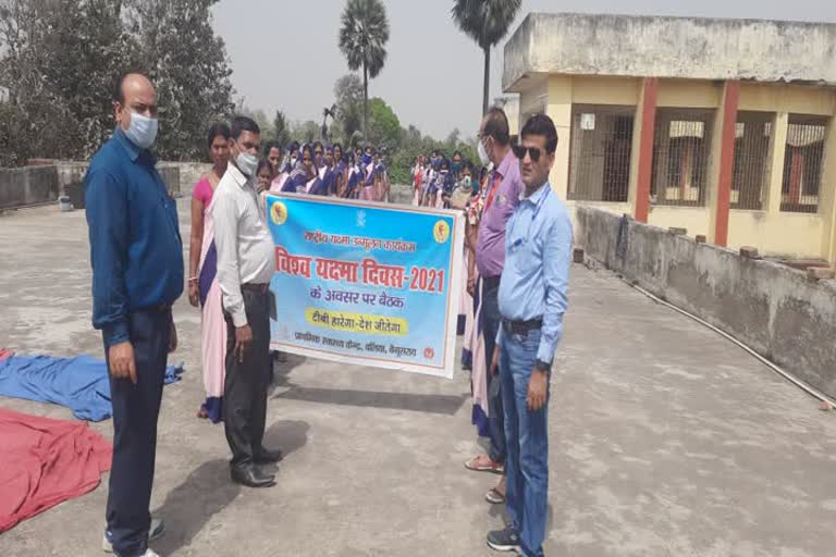 Meeting on TB day in Begusarai