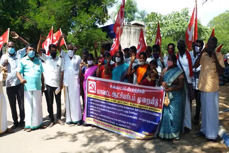 cpim given pettition to dindugal collector for reduce jal jeevan scheme amount 