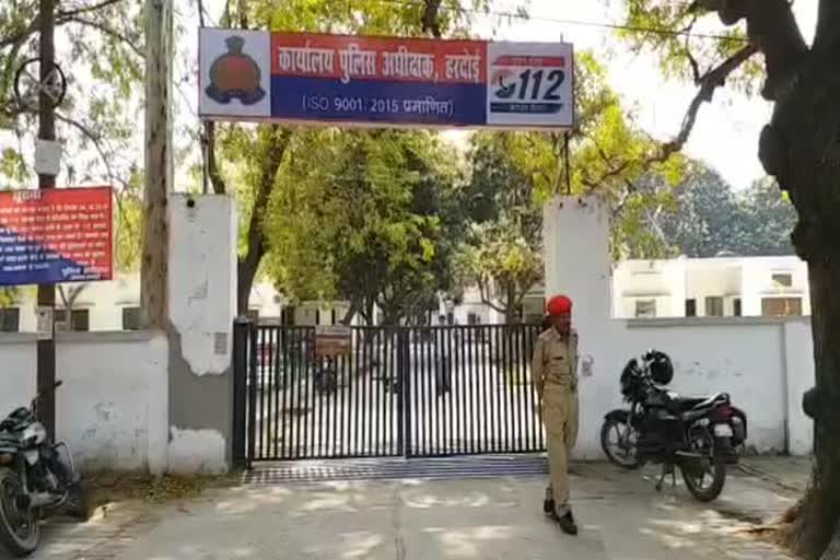 तीन बच्चों के साथ कुकर्म. 