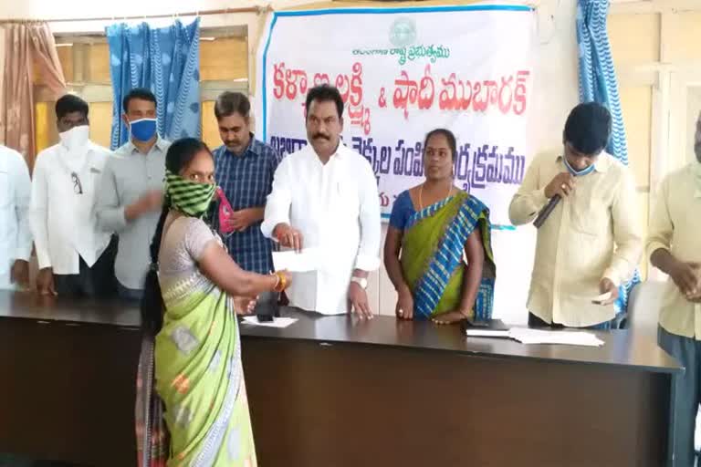 mla kalyanalaxmi cheques distribution