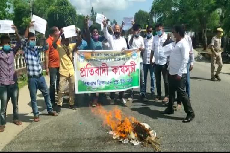 এছ আই কেলেংকাৰীঃ চিবিআই তদন্তৰ দাবীত এন‌এছ‌ইউআইৰ প্ৰতিবাদ