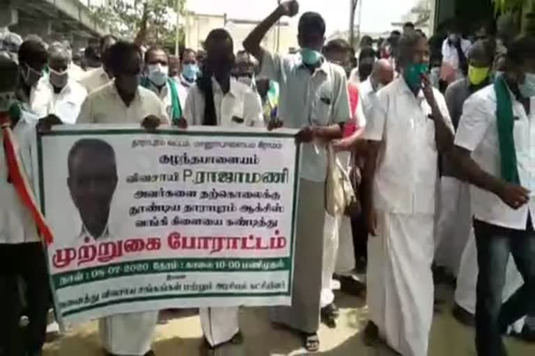 வங்கி கடன் நெருக்கடியால் விவசாயி தற்கொலை