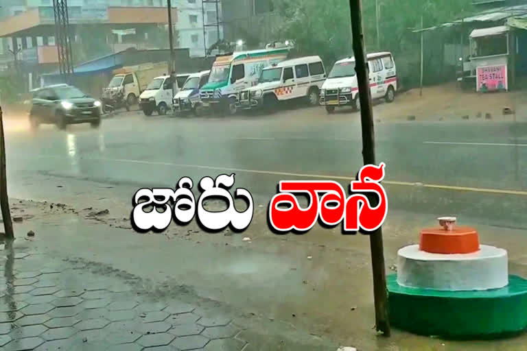 Rain: కరీంనగర్​లో భారీ వర్షం.. రోడ్డుపైకి వర్షపు నీరు