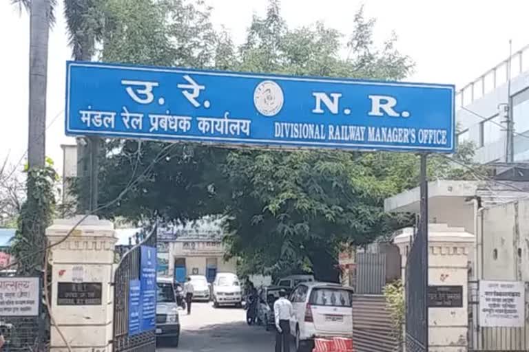 रेलवे कर्मियों को सख्त निर्देश