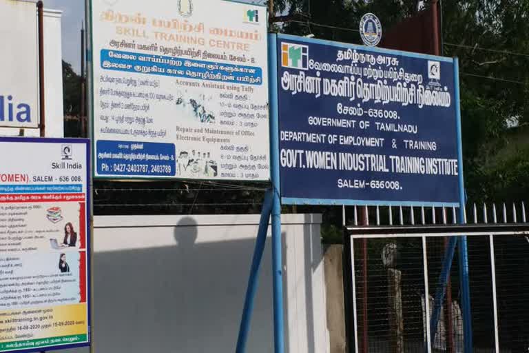 Govt women industrial training institute