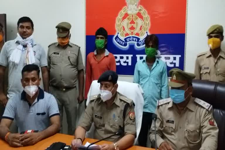 हाथरस पुलिस ने तीन आरोपियों को किया गिरफ्तार    