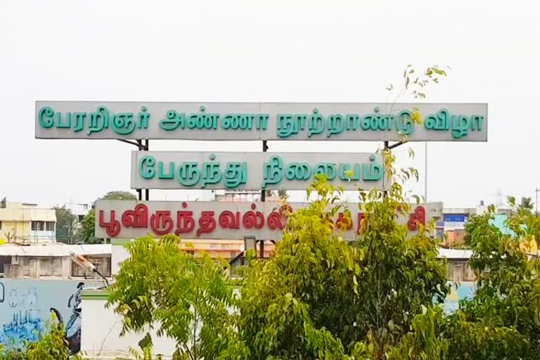 spraying work at Poonamallee bus stand