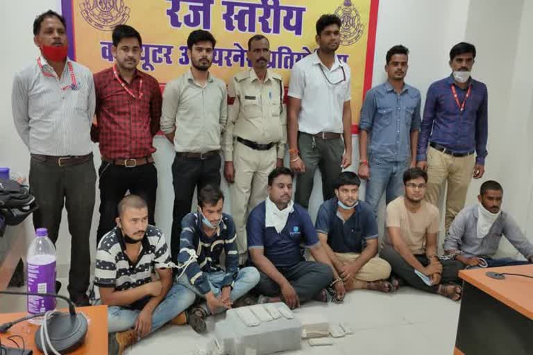 Cyber crime police arrested seven accused for fake sim