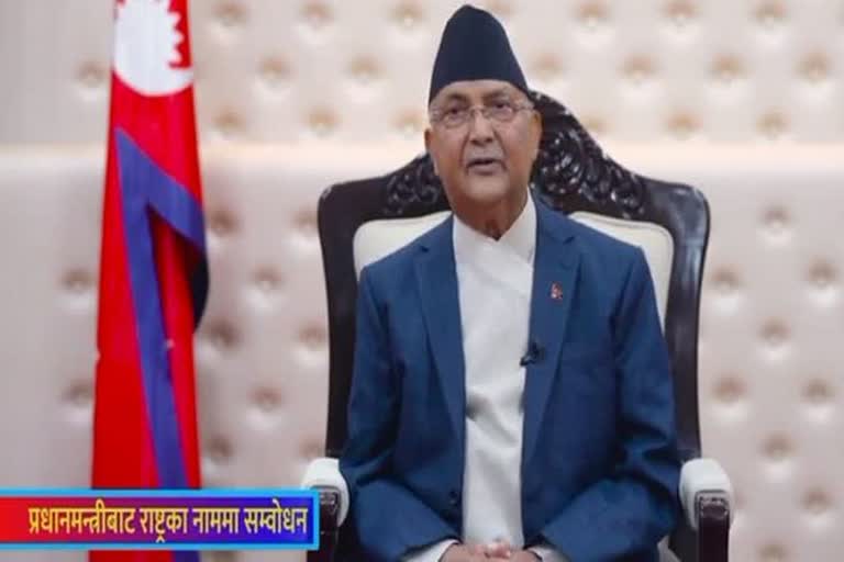 Nepal will get back land PM Oli get back land from India land from India through dialogue Khadga Prasad Sharma Oli Kali river Lipulekh pass Kalapani issue Lipulekh, Kalapani and Limpiyadhura நேபாளா பிரதமர் இந்தியா ஆக்கிரமிப்பு நேபாளப் பகுதிகள்