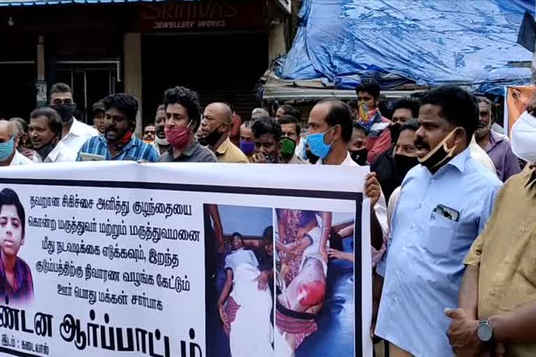 Relatives protest as boy dies in Kanyakumari