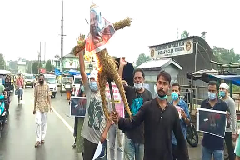 Bongaigaon SFI protest