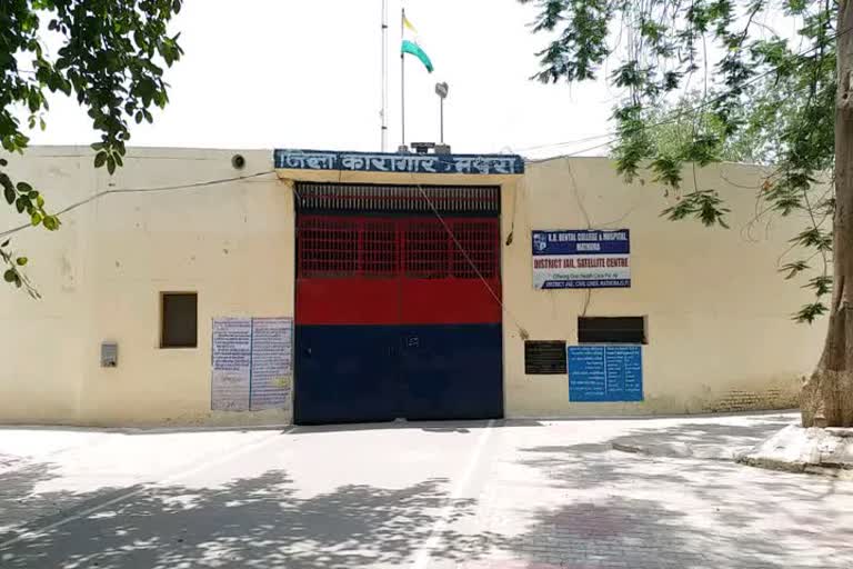 mathura jail