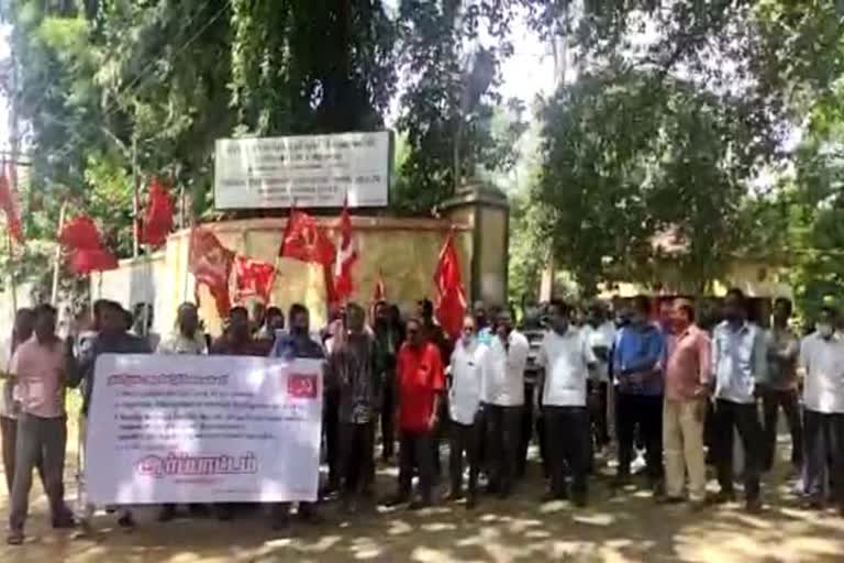 CITU protest