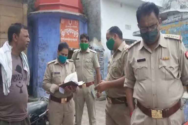 चेकिंग करती पुलिस