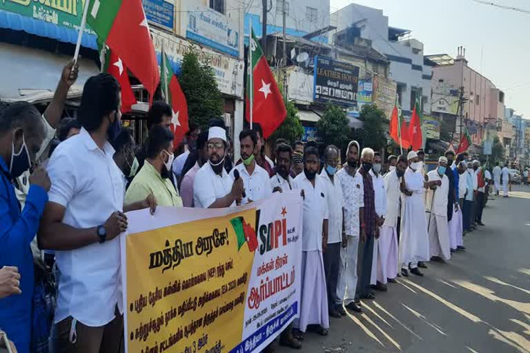 SDPI Party protest Against Central Government