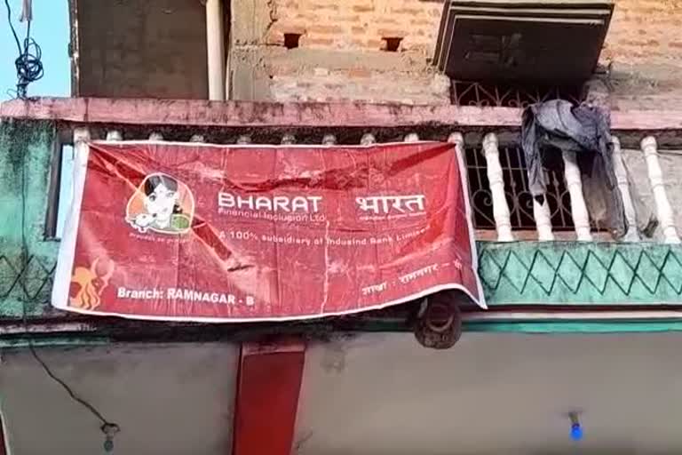 बगहा