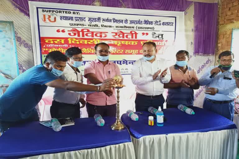 Organized 10-day farmer training for organic farming in Hazaribag