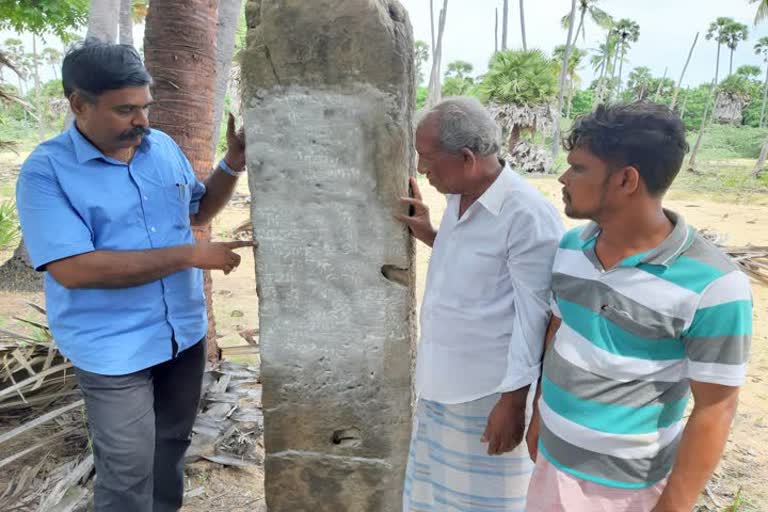 ஏர்வாடி தர்கா அருகே 16ஆம் நூற்றாண்டை கல்வெட்டு கண்டெடுப்பு!