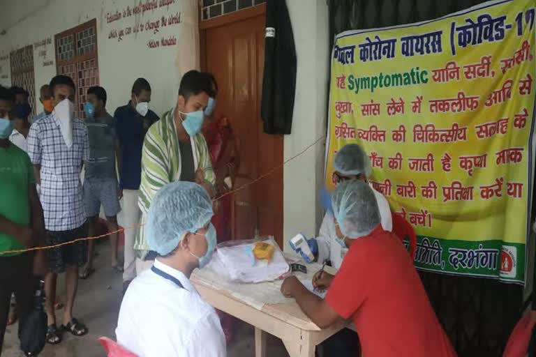 13 medical camps set up for corona test in Darbhanga