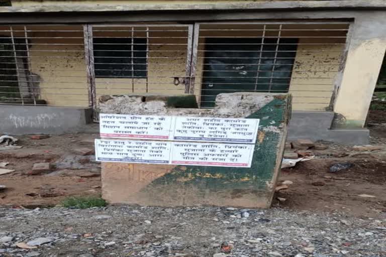 CPI Maoists pasted posters in Chaibasa