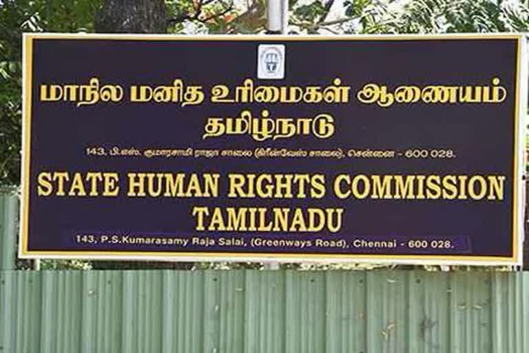 Human Rights Commission