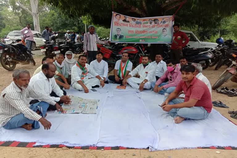 Congress protest against farmers law in giridih