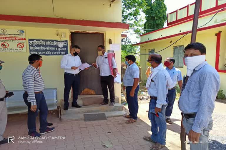 Chhattisgarh Teachers Association Block Branch