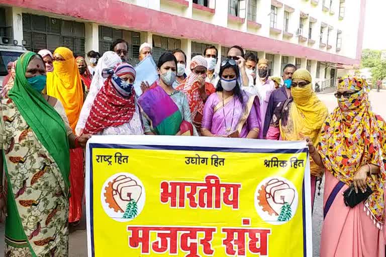 Bhartiya Mazdoor Sangh's massive demonstration