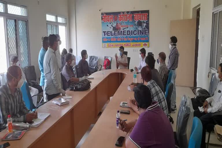 DM hold meeting with doctors regarding treatment of corona patients in Darbhanga