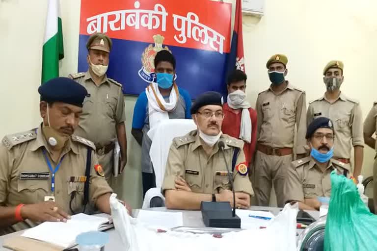 barabanki police