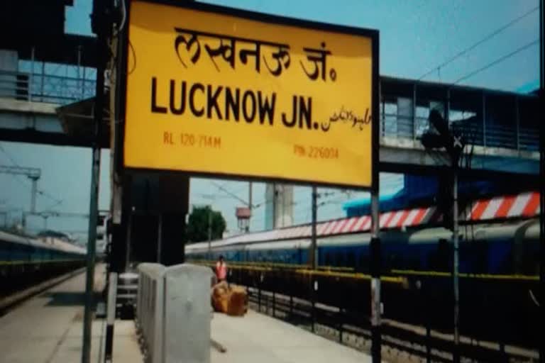 Lucknow news