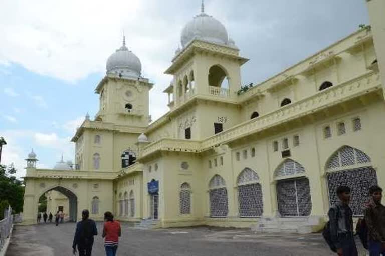 लखनऊ विश्वविद्यालय.