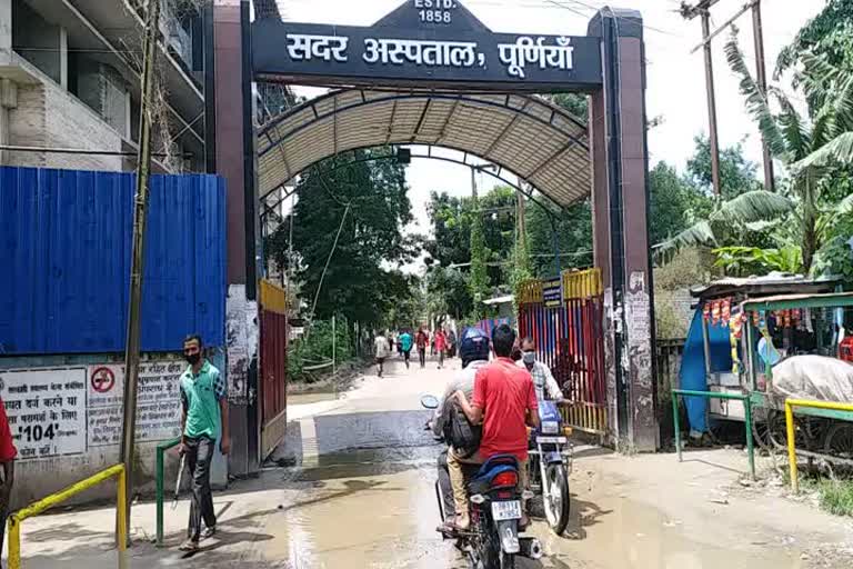 बिहार