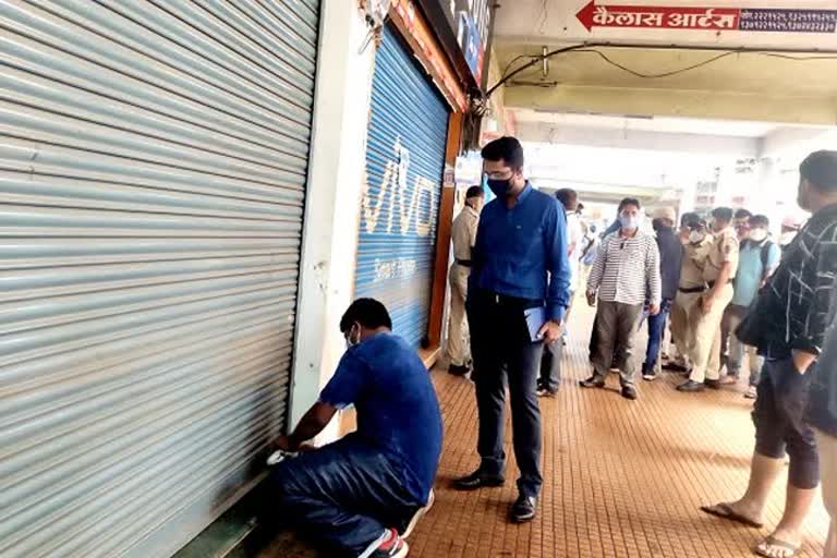 golani market shop sill due to law brakes in corona lockdown in jalgaon