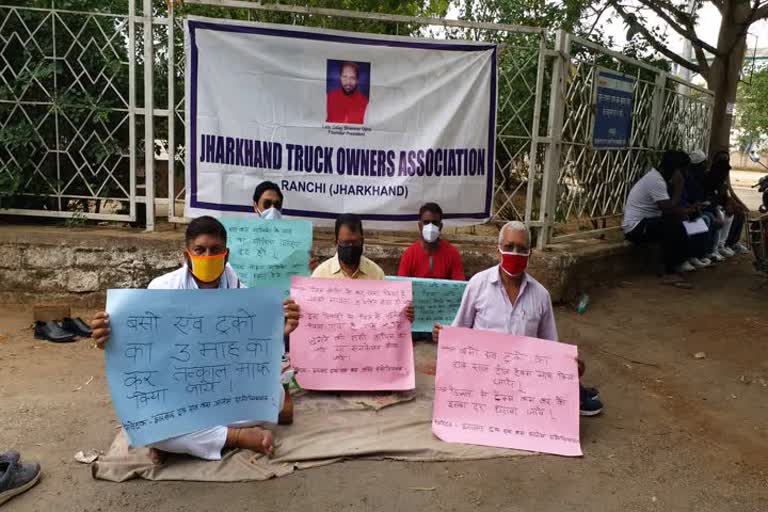 Jharkhand Truck and Bus honour Association protested in ranchi