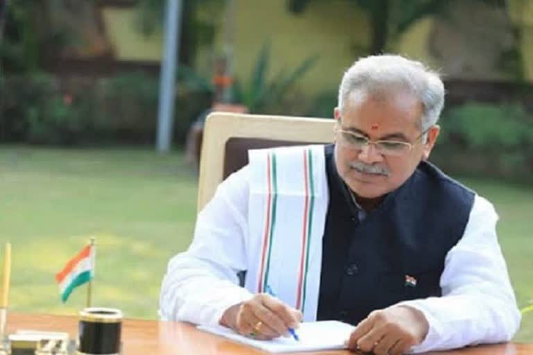 Chief Minister Bhupesh Baghel